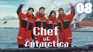 🇰🇷Episode 08 l A Special Gift l 남극의 셰프(2025) l🇰🇷Food, Variety Show