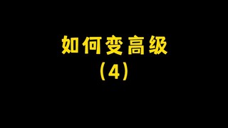 对啊，我们就是没得拍了，所以炒冷饭，怎样！
