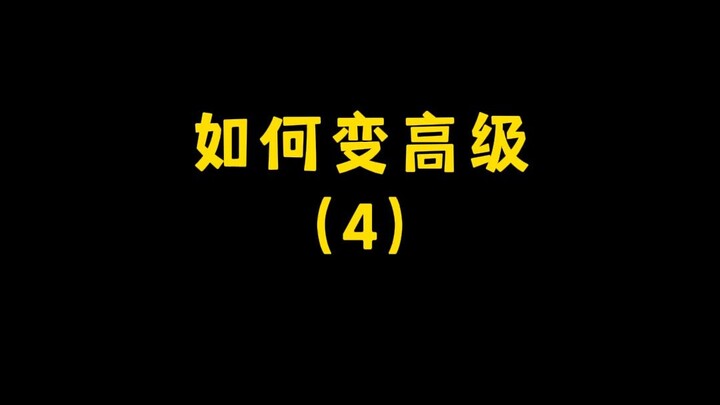 对啊，我们就是没得拍了，所以炒冷饭，怎样！