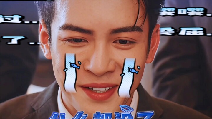 “Wu (Tianzhenxie) Keluarga Anak Sulung yang Suci – Permainan Mahjong Wu Keluarga”