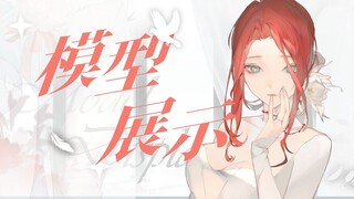 【Live2d模型展示】接过未亡人手里的捧花【中之人招募】