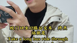 How luxurious was the graduate student dormitory you lived in?