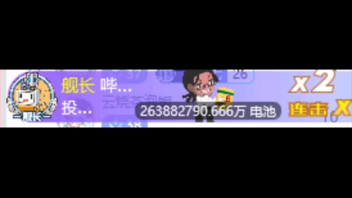 两万亿电池的礼物你见过吗？