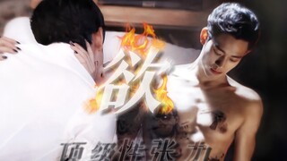 [South Korean male Bodhisattva | Cars, please be careful | Help me, I'm about to be bewitched to dea