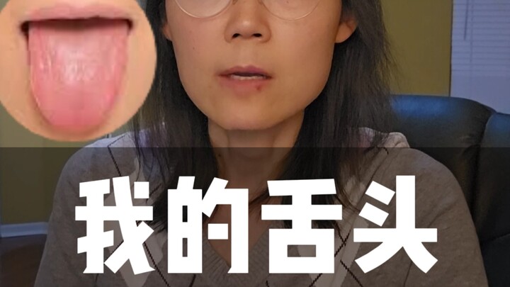 Lưỡi tôi bị liệt à? Lời thú nhận của một người Hồ Bắc: Phân biệt n và l còn khó hơn cả thi đại học! 