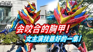 The best episode for the female lead? The second sister burns her life to defeat the evil male lead!