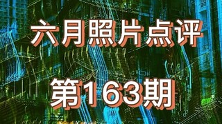 Cuộc thi nhiếp ảnh khu bình luận: Những tác phẩm nhiếp ảnh chạm đến trái tim do các netizen gửi về, 