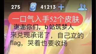 【王者荣耀】属实是没想到这个视频能有第二期