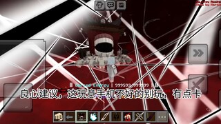 我的世界基岩版特效最强咒术模组 (内有下载链接）