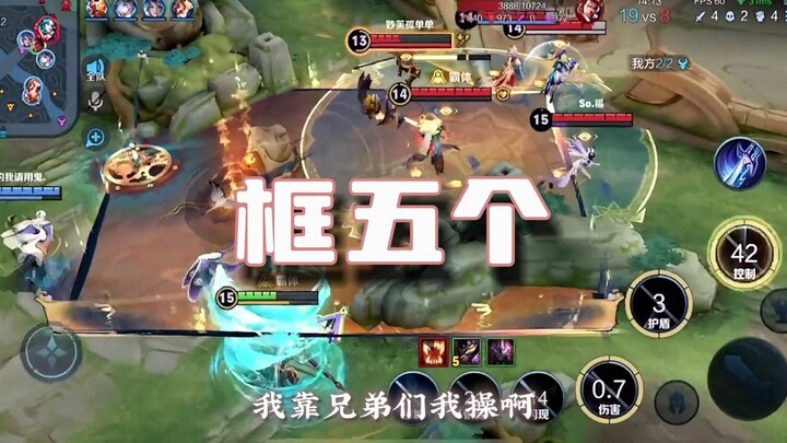 【อี้หรันลิโป้】อี้ซิงกักตัวไปห้าคนเลย แบบนี้ว่ายังไงดี?