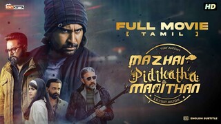 Mazhai Pidikkatha Manithan Full Tamil Movie | Vijay Antony, R Sarathkumar, Sathyaraj | Vijay Milton