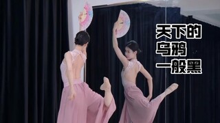 الغربان في العالم كلها سوداء بنفس الدرجة، تعليم أمام المرآة