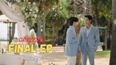 [ENG] CUTIEPIE2YOU FINAL EP : NUERSYN cut