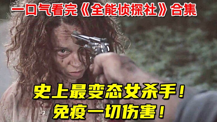 Nữ sát thủ quái đản nhất lịch sử! Gặp ai cũng giết, miễn nhiễm mọi loại sát thương! Xem một mạch 32 