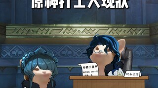 富人:我是一分钱都没敢花啊！