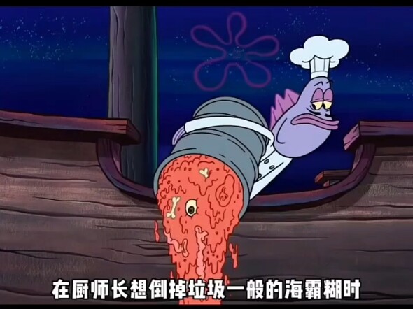 螃蟹喜欢吃腐食