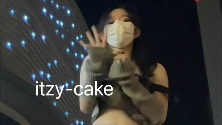 16岁翻跳｜itzy-cake