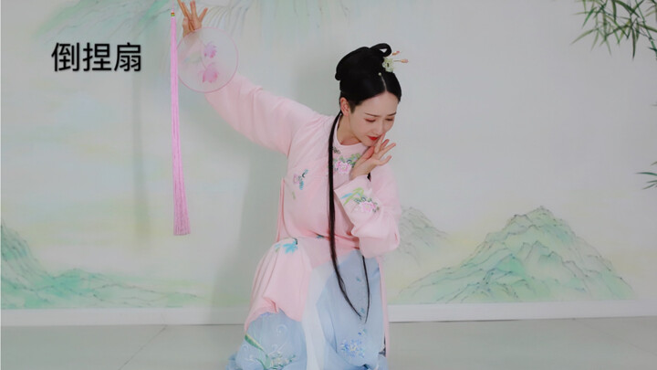 [Xianfeng Dance Hall] Popularization of the basic method of holding a round fan (teaching material s