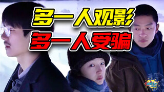 《燃冬》：你们文艺了，我能不能失忆啊？