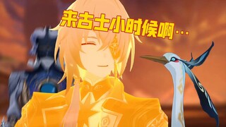 【Genshin Impact Fun Compilation】Nake Shixia: Kalau begitu, mari kita ceritakan kisah masa kecil Lai 