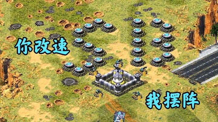 The Red Alert enemy maliciously boosted their speed to test my patience! I had no choice but to swit