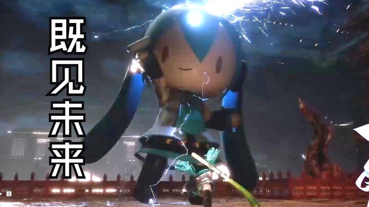 【MOD الأسطورة السوداء】مشهد شهير من الأسطورة السوداء: إذا رأيت المستقبل، فلماذا لا تسجد؟