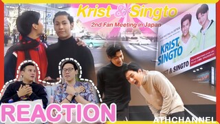 REACTION TV Shows EP.63 | Krist Singto ความอบอุ่นจาก Fan Meeting in Japan I by ATHCHANNEL