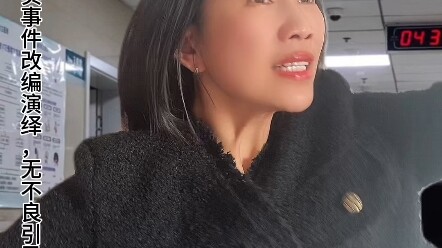 Con người có thể vô tri đến mức nào!