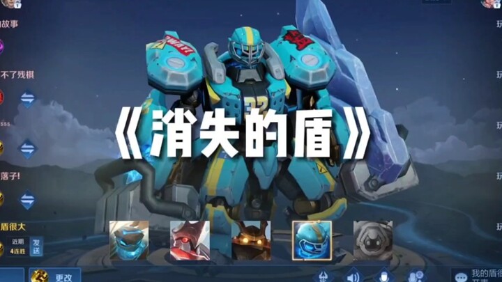 Luban: Shield Mountain is so disgusting, I will ban him next time