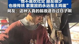 女子晒自己物欲很低的老公，网友：这种人真的就很适合过日子啊