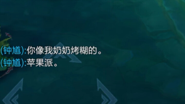 “Cậu đúng là một ‘màn quế’ chính hiệu” 1.0