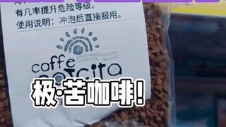 Kamen Rider lucky bag that may cause diarrhea!