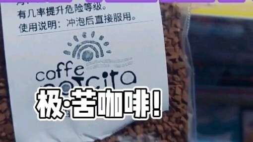Kamen Rider lucky bag that may cause diarrhea!