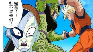 【龙珠if系列160】如果弗利沙是沙鲁游戏时来到了地球