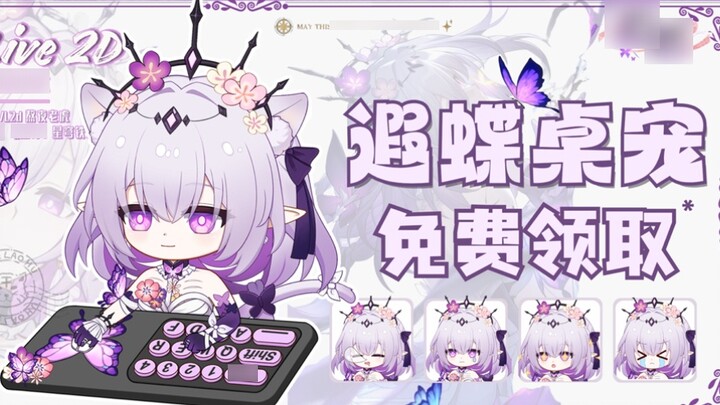 [Bengtie·Xiadie hewan peliharaan meja gratis] Xiadie punya telinga kucing! !