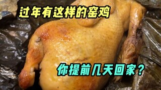 Makan saja ayam goreng yang lezat ini, dan Anda tidak akan berkata apa-apa saat memakannya.