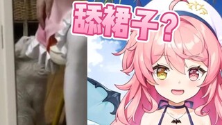 【早稻叽】叽叽试穿自己的cos，屁哥狂舔！