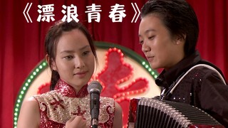 【姬片】性少数群体的幼年、少年与老年