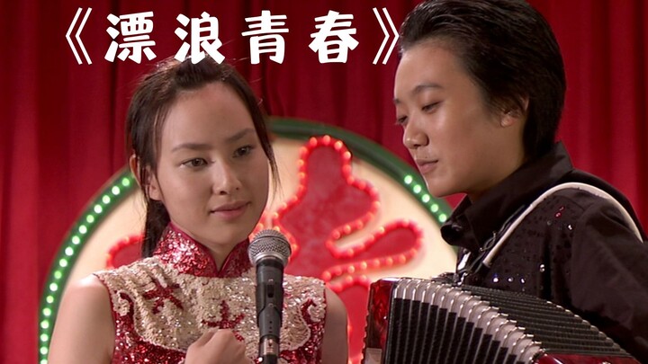 [Gay Film] Children, teenagers and the elderly of sexual minorities