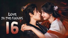 🇨🇳𝔼ℙ𝕊𝟭𝟲 | LITC: 𝑹𝒐𝒎𝒂𝒏𝒄𝒆 𝒊𝒏 𝒕𝒉𝒆 𝑪𝒍𝒐𝒖𝒅 (𝟚𝟘𝟚𝟝)[𝔼𝕟𝕘𝕊𝕦𝕓]