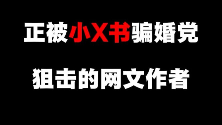Ji Yue Ren, the only post-2000 platinum author!