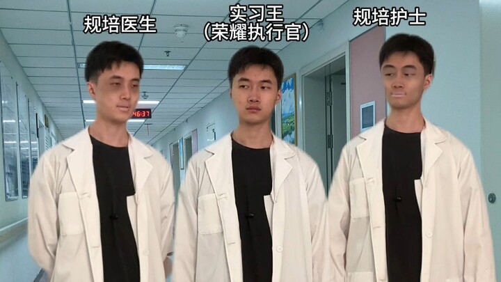 A Scary Moment in Pediatrics