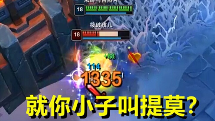 Gà Q 1700 bậc trong gió ngược cực mạnh, 23 phút mới thấy địch phá một trụ!