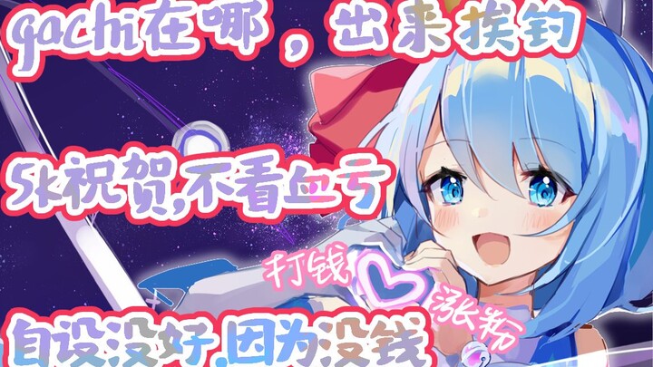 【悸末】“这可爱声音是本音？真恐怖啊”“营业要看人的，兄弟懂？”
