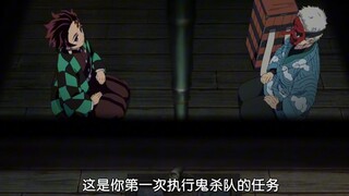 "ภารกิจแรก" อาจารย์เร็นทากิอ่อนโยนมาก เขาทำกล่องพิเศษสำหรับเนซึโกะและยังจัดเสื้อผ้าของทันซีก่อนการเด