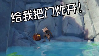 【原神】在提瓦特还是要懂一门外语...