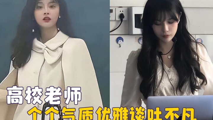 Ritual khas guru: Kalau gaya berpakaian pas, setengah sukses sudah di tangan #Guru #Kontras #VideoLu