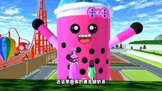 樱花校园模拟器之挑战奶茶跑酷