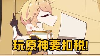 Nếu tôi là Người lập kế hoạch tác động Genshin 2... [Trung tâm động não Genshin Impact]