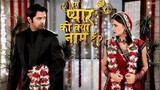 Iss Pyaar Ko Kya Naam Doon (IPKKND) - Episode 198 [English Subtitle]